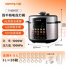 九阳（Joyoung）100kPa速萃电压力锅6L大容量家用双胆智能预约炖肉煲汤煮粥Y-60H101电饭煲高压锅6-8人   实拍图