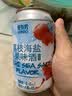 优布劳精酿啤酒荔枝海盐330ml*12罐0.6%vol低度果味酒京东自营 实拍图