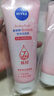 妮维雅（NIVEA）温和滋润洗面奶晶纯焕亮泡沫洁面乳150g双支套装情人节礼物送女生 实拍图