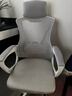 锦汐 电脑椅家用办公椅子靠背人体工学椅学习转椅老板座椅游戏电竞椅 【后躺+乳胶】白框灰网-店长推荐 实拍图