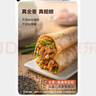 悦味纪 全麦青椒肉丝卷120g*10个 手抓饼馅饼卷饼 早餐半成品微波炉速食 实拍图