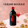 通化微气泡起泡酒7%vol 葡萄酒红酒 500ml*6 整箱装果酒年货礼物 实拍图