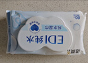 洁柔湿巾爽肤80抽*1包EDI纯水湿纸温和不含酒精手口可用无刺激 实拍图