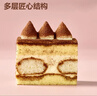 鲜京采新提拉米苏蛋糕400g/6块 动物奶油咖啡雪糕零食糕点茶歇中秋聚会 实拍图