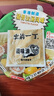 出前一丁（NISSIN）日清 香港进口方便面 猪骨浓汤风味杯面73g*3 泡面拌面零食中秋 实拍图