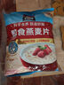 桂格（QUAKER）即食燕麦片1478克 营养早餐 膳食纤维 零添加白砂糖 实拍图