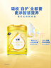 飞鹤飞帆DHA10倍益生菌专利OPO幼儿配方奶粉3段(12-36月龄)900g*6罐 实拍图