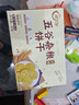 阿尔发 无糖粗粮饼干 五谷杂粮饼干无糖零食 早代餐年货送礼礼盒装800g 实拍图