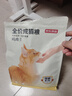 京东京造 宠爱系列全价成猫粮2kg 鸡肉鱼肉成猫鱼油长肉布偶美短通用 实拍图