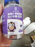 南同四海京仁堂蓝莓叶黄素软糖护儿童成人青少中老年视力叶黄素酯软糖3盒 实拍图