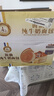 三只松鼠黄油纯牛奶面包1000g 蛋糕早餐食品休闲零食办公室下午茶点心代餐 实拍图