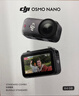 大疆DJI Osmo Nano 标准套装（64GB）自由视角穿戴相机Vlog骑行亲子宠物运动相机4K拇指相机 实拍图