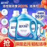 蓝月亮洗衣液 深层洁净 易过水 强效去污 机洗手洗可用 【12斤全瓶】3kg+2kg+1kg 实拍图