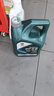 嘉实多（Castrol）全合成汽机油 磁护专享API SP/GF-6 0W-20 4L 京东养车 实拍图