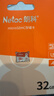朗科（Netac）32GB TF（MicroSD）存储卡 A1 U3 4K 适配小米监控摄像头行车记录仪内存卡 专业监控pro版 实拍图