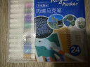 正版丙烯马克笔防水可叠色不透墨水彩笔涂鸦无毒水彩笔 24色丙烯马克笔 实拍图