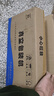 青叶（ShineYe）真空包装机家用全自动打包机干湿食品保鲜机小型商用平面袋抽真空封口机 P-290（天空蓝) 实拍图
