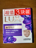力士（LUX）精油香氛香皂三块装 幽莲魅肤100gx3 实拍图