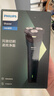飞利浦（PHILIPS）电动剃须刀新一代旋风1系刮胡刀 风驰切剃3D浮动刀头  生日礼物送男生老公父亲 实拍图