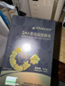 幼珍黑金dha藻油凝胶糖果寇氏隐甲藻进口原料儿童成人通用 30粒/瓶*3 实拍图