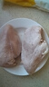 正大食品（CP）鸡大胸 净重3斤 冷冻生鲜 鸡胸肉生鲜鸡肉鸡排自做轻食 实拍图