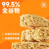 欧扎克全谷物燕麦小麦全麦脆即食0反式脂肪酸麦片早餐搭配水果代餐1200g 实拍图