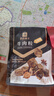 良品铺子 牛肉粒五香味98g肉干肉脯 牛肉干独立小包装休闲零食 实拍图