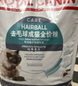 皇家猫粮 成猫猫粮 去毛球 IH34 通用粮 12月以上 2KG 实拍图