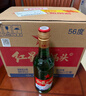 红星二锅头 大二 清香型白酒 56度 500ml*12瓶 整箱装 纯粮酒年货送礼 实拍图