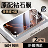 KOOLIFE【两片加强版】适用 iPhone16Plus钢化膜 苹果16plus手机保护贴膜全屏幕覆盖玻璃防尘摔高清超薄 实拍图