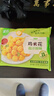 圣农 鸡米花原味 净重250g*3 劲爆鸡米花 裹粉空气炸锅食材 冷冻 实拍图