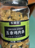 农香森风干鸡肉板条500g五香鸡胸肉干肉脯手撕肉干减休闲零食低耐嚼卡脂 实拍图