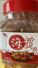洋口港盐渍 海蜇头2斤/桶 凉拌菜下酒菜下饭菜海蜇 实拍图