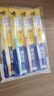 狮王（Lion）细齿洁0.01弹力护龈牙刷4支软毛深入清洁弹力刷柄成人家庭装 实拍图