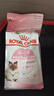 皇家幼猫奶糕 幼猫猫粮 BK34 通用粮 1-4月 2KG 实拍图