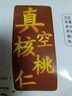 万果山新疆185核桃仁 原味生桃仁2025 新货开袋即食薄皮核桃肉孕妇坚果 生核桃仁250g*2【1斤】整瓣 实拍图