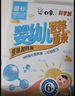白象科学加 宝宝碎碎面条160g*3盒【婴标原味加钙】儿童营养细面条 实拍图
