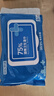 京东京造 75%酒精湿巾80片 杀菌湿巾纸 湿纸巾 卫生湿巾 消毒湿巾 实拍图