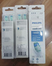 飞利浦（PHILIPS）电动牙刷头 C2牙菌斑洁净型 适配HX6730HX6512HX6803HX3714 牙菌斑洁净-HX9021/67-1支 实拍图