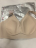 猫人无痕内衣女士无钢圈文胸大胸显小提拉聚拢上托防下垂薄粉底液胸罩 实拍图