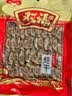 双福福建莆田特产干货淡晒海蛏子200g煲汤食材年货送礼火锅汤料 双福精选蛏干200g/袋*2 实拍图