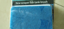 派乐特鱼缸刷清洗清理工具清洁 伸缩鱼缸刷子长把刮藻刀水族用品大号 实拍图