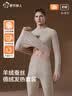 都市丽人男士秋衣秋裤套装2026新款冬羊绒蚕丝保暖内衣加绒加厚打底衫 燕麦色 XL 【130-150斤】 实拍图