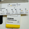 倍思 【超瓷晶防爆膜】适用iPhone15ProMax钢化膜苹果15ProMax手机膜防尘抗指纹超薄全覆盖无尘仓2片装 实拍图
