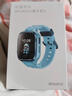 荣耀WhizKid儿童手表2i 曙光蓝 电话手表 10重精准定位  长续航  4G全网通  男生 实拍图