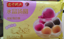 湾仔码头水晶汤圆组合装360g24只(黑芝麻/紫薯/花生)元宵早餐速冻食品年货 实拍图