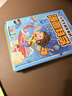 小学生超喜爱的漫画科学(全4册)儿童科学启蒙读物可怕的科学游戏中的科学实验青少年版儿童科普百科 实拍图