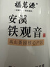 福茗源茶叶 安溪铁观音乌龙茶 兰花香特级2025新茶罐装180g茶叶自己喝 实拍图