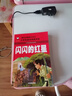 闪闪的红星（彩图注音版）小学生一二年级红色经典书籍课外书籍阅读经典书目儿童革命爱国主义书籍班主任推荐带拼音的故事书 实拍图