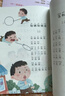 读读童谣和儿歌（全四册）彩插注音版快乐读书吧一年级下册课外阅读书必读 实拍图